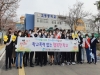 고령군청소년상담복지센터, 학교폭력 예방 캠페인 펼쳐