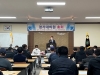 한국농업경영인고령군연합회, 2022년 정기대의원총회