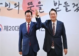 김석호 구미시장 예비후보, 윤석열 대통령 당선인과 회동