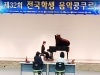 경북도, 새마을운동 테마공원 5월 전국 음악 콩쿠르와 문화향연!