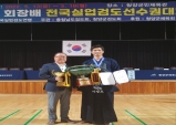 구미시청 검도팀 이강호 선수,  전국 대회 개인전 우승!