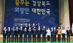 경북도, 2022 전국소년(장애 학생)체전 D-15일…준비 완료