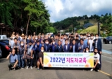 고령군, 2022년 후계농업경영인 지도자교육