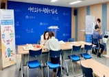 김천시, 직원들을 위한「바디&마인드케어」프로그램