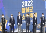 2022 청소년이 빛나는 달성, 달성군 청소년축제