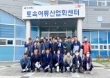 경북도, 2022년 내수면 기술교육캠프