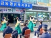 김천시 양금동, 전통문화거리에서 풍악 퍼레이드 펼쳐