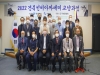구미문화원, 2022 경북선비아카데미 교양과정 개강