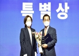 경북도, 제19회 대한민국 평생학습대상…특별상 수상