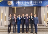 제11회 김천 CEO 포럼 오찬 세미나 열어