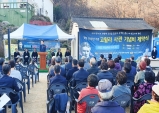 의성군, 구세군 원당교회 111주년…고월라 사관 기념비 제막