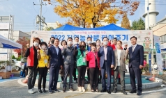 구미 형곡1동, 2022 지역 농산물 팔아주기와 헌혈