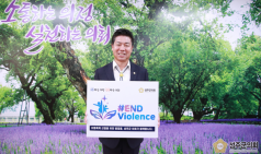 성주군의회 김성우 의장, 아동폭력 근절 캠페인!