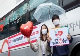 신천지 청년봉사단 위아원, 역대 최대 규모 7만 헌혈