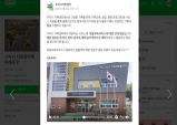 구미시가족센터, 다문화 가족 맞춤형 정보제공