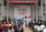 국민의힘 경북도당, 2022 핵심당원 옛길탐방 단합대회