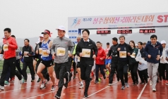 2023 성주 참외 전국마라톤대회…3월 5일 개최!