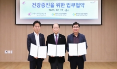 한국건강관리협회 경북 대구지부, 건강증진 공동협약