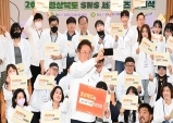 경북도, SNS 서포터즈 발대식…경북의 매력 우리가 알린다!