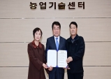 김천시 농업인대학, 2023 샤인머스켓 과정 입학식