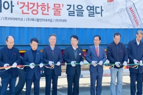 경북도, 동해안 해양암반수…수출 길 열렸다!