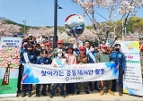 구미경찰서, 축제 현장 "찾아가는 공동체 치안" 운영