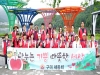구미 세등회, 학서지 생태공원 정화 활동!!