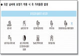 [건강칼럼] 여름철 주의해야 하는 귀 질환