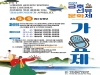 달성군, 2023 금호선유가요제 9월 9일 열린다.