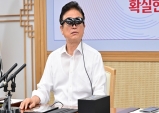 경북도, MR(혼합현실) 기반 메타버스 간부회의 시스템 도입