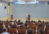 구미시, 소상공인 새희망 아카데미 '명사특강'