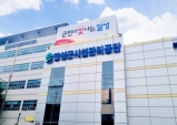 달성시설관리공단, 행안부 2023 지방공기업 경영평가 "최우수"