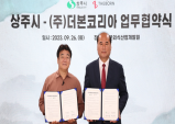 상주시, 백종원 대표의 더본코리아와 상생발전 MOU