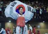 성주군, 2023 세계유소년태권도선수권대회 금메달 획득!