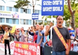 의성군, 대구 신공항 이전 반대 집회로 목소리 높여!