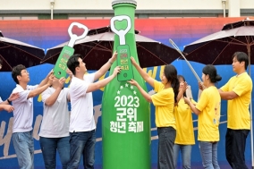 군위군, 폭우 속 청년들의 열정 "2023 청년축제"
