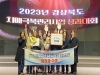 성주군치매안심센터, 홍보영상 공모전 장려상 수상