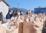 구미시, 2023년산 공공비축미 건조 벼 첫 수매