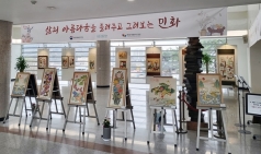 김천시립도서관, 도서관 문화예술 동아리…작품 전시회