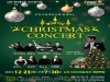 김천시, 크리스마스 콘서트(Christmas Concert)기획!