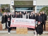 경북청년봉사단, 크리스마스 사랑의 연탄 나눔 봉사활동