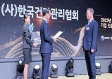 한국건강관리협회, 2023 건강친화기업 인증획득