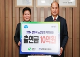 상주시, 2024년 소상공인 100억 규모 특례 보증