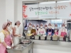 김천시여성단체협의회, 나눔 밥상 봉사활동