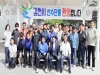 김천시, 경북어르신생활체육대회…우수한 성적!