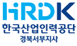 한국산업인력공단, 중대재해처벌법과 산업안전 교육!