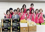 구미시 여성단체협의회, 배식 봉사활동 전개!