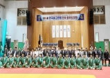 구미시, 제16회 한국중·고연맹 전국 용무도대회