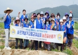 바르게살기운동 고령군협의회, 농촌일손돕기