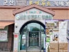 김천호두, 자매도시 군산에서 우수성 알렸다!